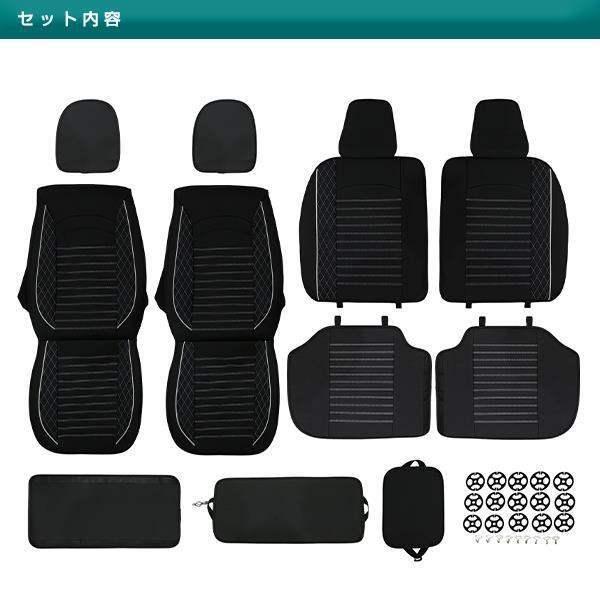 汎用 レザー シートカバー 白 ホワイト 運転席 助手席 2列目 前後席 被せるタイプ シボレー カマロ 10 汎用 レザー シートカバー 白 ホワイト 運転席 助手席 2列目 前後席 被せるタイプ シボレー カマロ 10