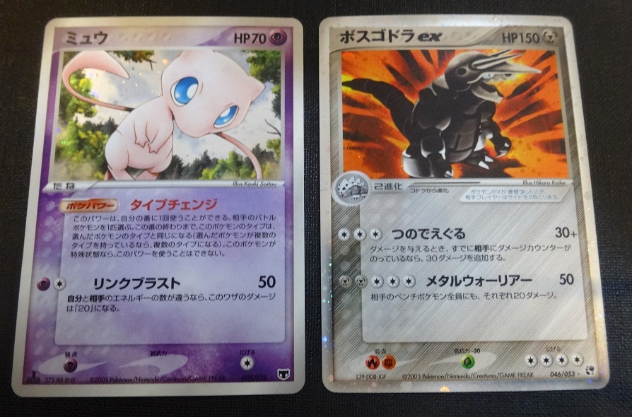 ポケモンカード】ゴローニャEX | トレカ販売 - トレマ