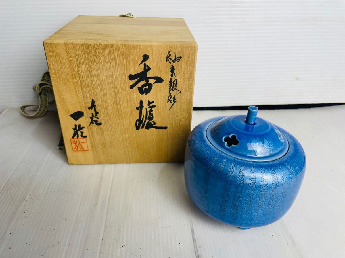 Yahoo!オークション -「中田一於」(九谷) (日本の陶磁)の落札 Yahoo!オークション -「中田一於」(九谷) (日本の陶磁)の落札