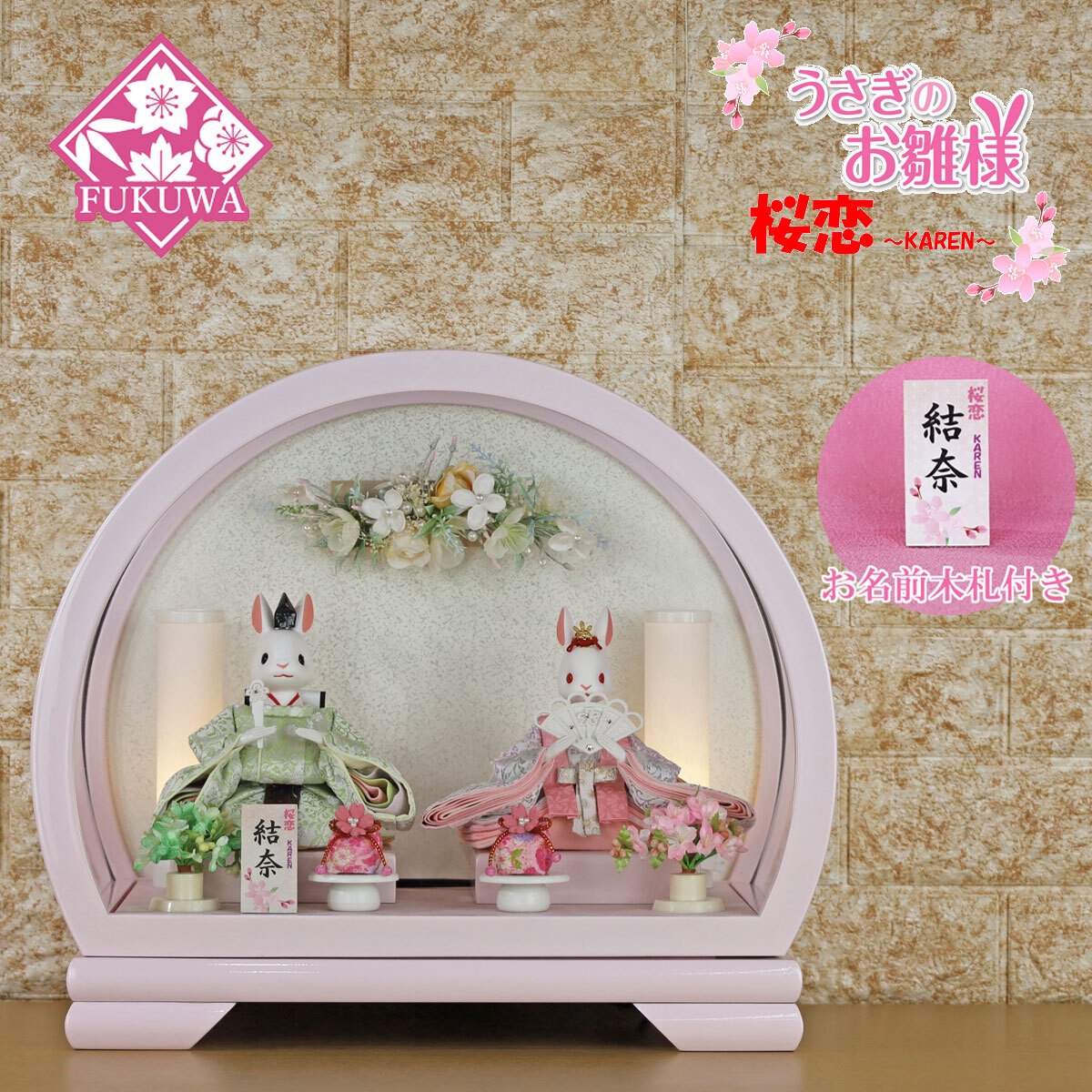 アクリルケース かわいい 雛人形 ピンク フォトフレーム付き アクリルケース かわいい 雛人形 ピンク フォトフレーム付き