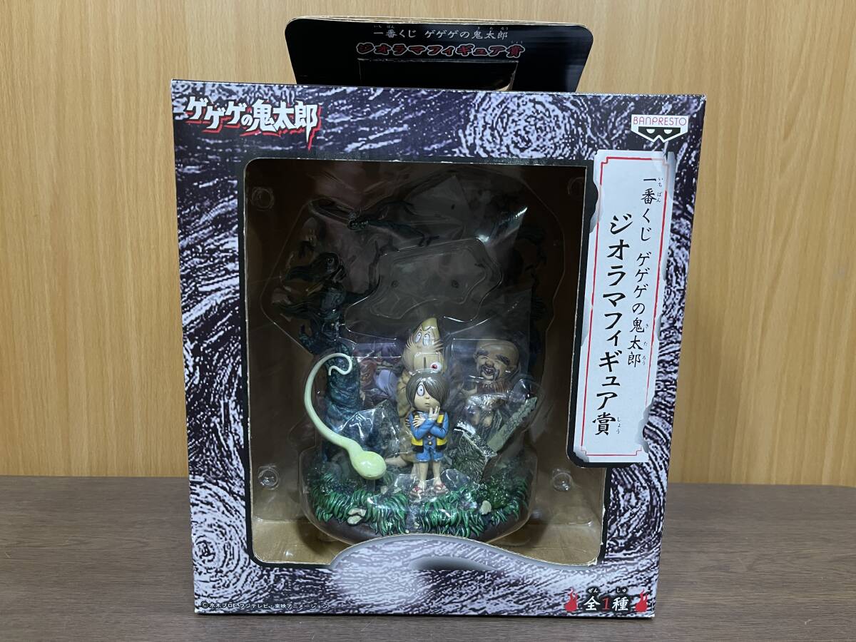 中古品】一番くじ 【 ゲゲゲの鬼太郎 ジオラマフィギュア賞