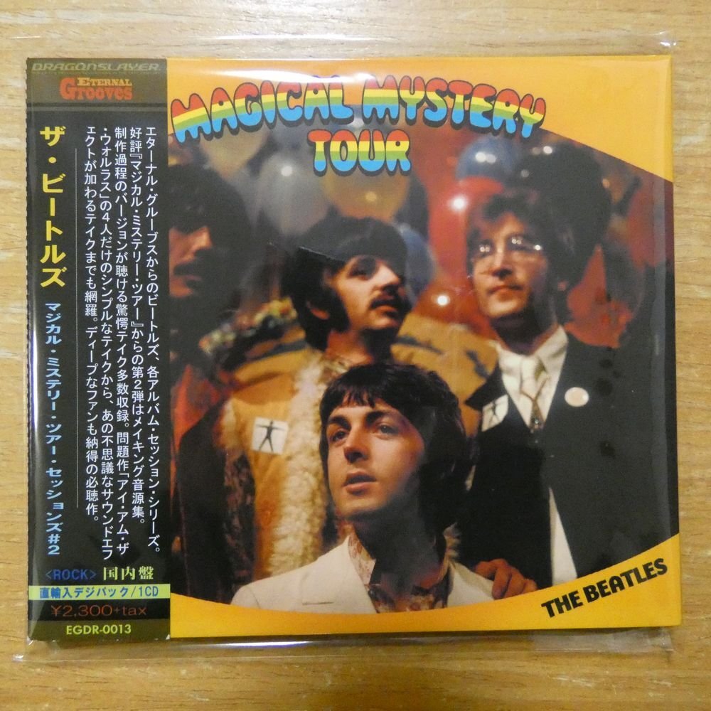 THE BEATLES/マジカル・ミステリー・ツアー CD 未開封品 - メルカリ