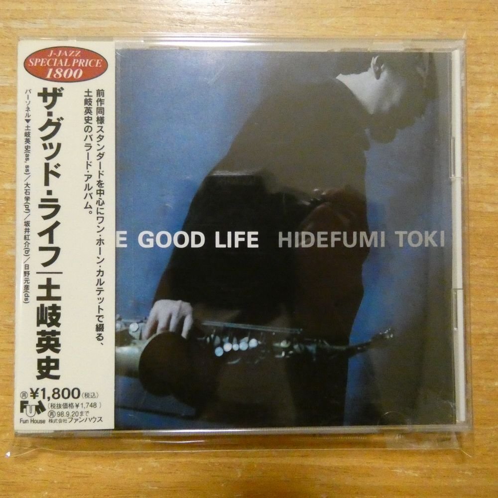 Yahoo!オークション -「土岐英史cd」(ジャズ一般) (ジャズ)の
