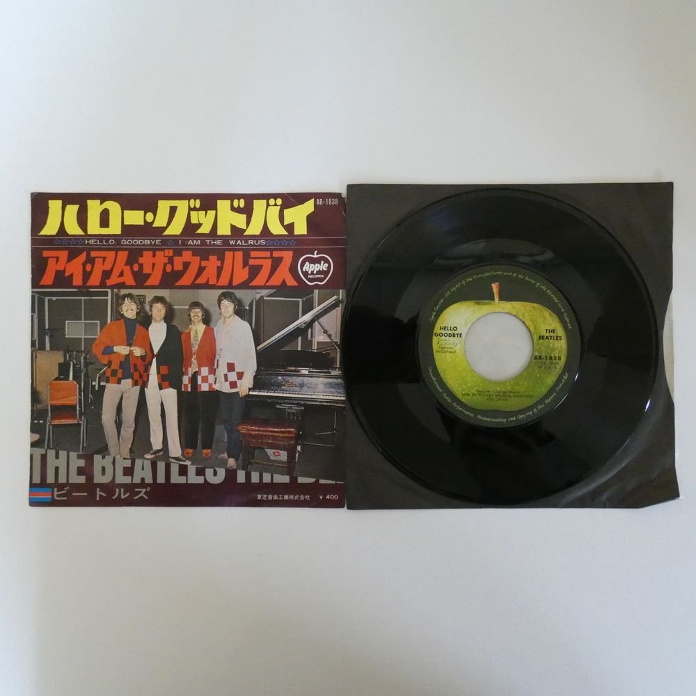 The Beatles - Hello Goodbye / I Am The Walrus – NIGHT BEAT