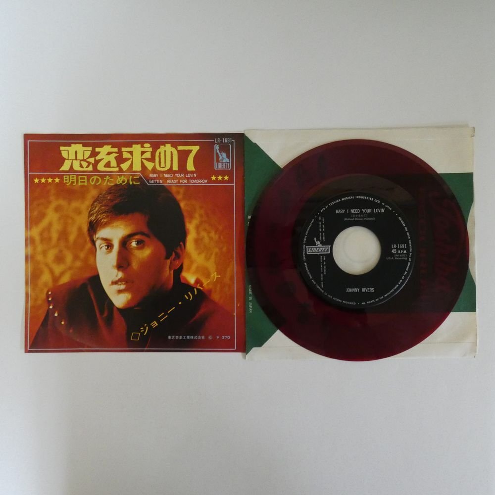 Yahoo!オークション -「johnny rivers」(レコード) の落札相場