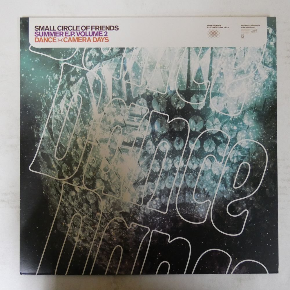 Yahoo!オークション -「small circle of friends」(レコード) の Yahoo!オークション -「small circle of friends」(レコード) の