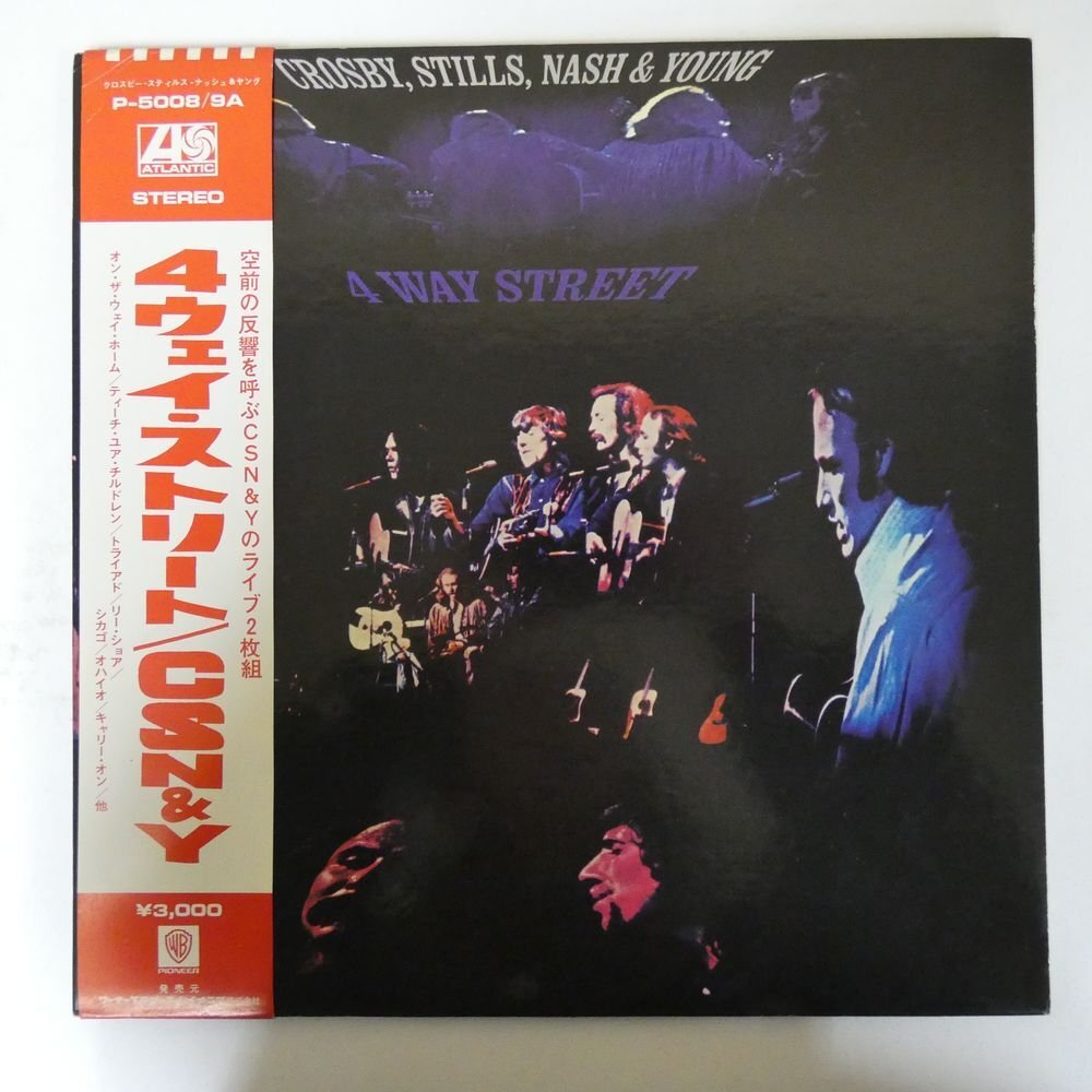 Yahoo!オークション -「4way street」(レコード) の落札相場 Yahoo!オークション -「4way street」(レコード) の落札相場