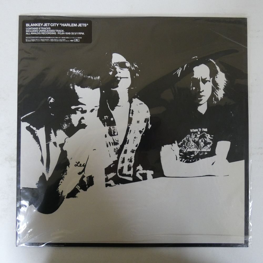 Yahoo!オークション -「harlem jets」(レコード) の落札相場