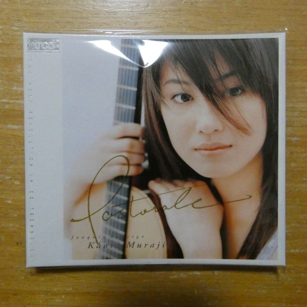 村治佳織 / パストラル - Guitar Records