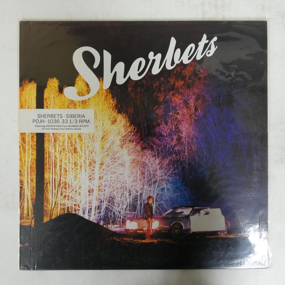 ★SHERBETS★SIBERIA★アナログ盤 Yahoo!オークション -「sherbets siberia」(音楽) の落札相場