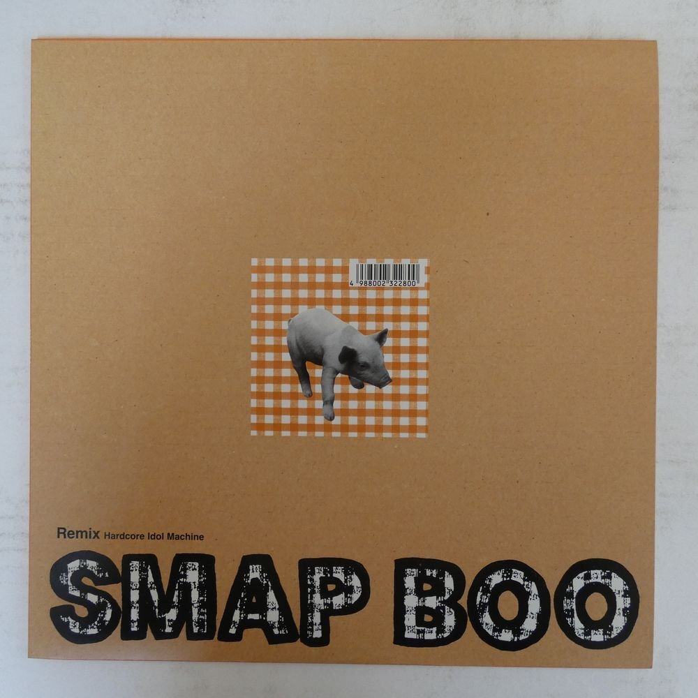 Yahoo!オークション -「smap boo」(レコード) の落札相場・落札価格 Yahoo!オークション -「smap boo」(レコード) の落札相場・落札価格