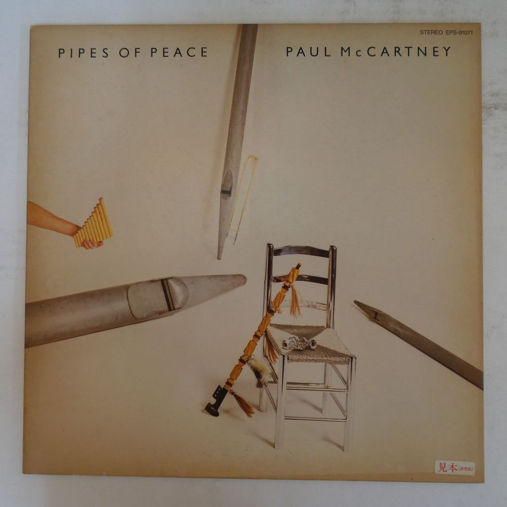 Yahoo!オークション -「paul mccartney pipes of peace Yahoo!オークション -「paul mccartney pipes of peace