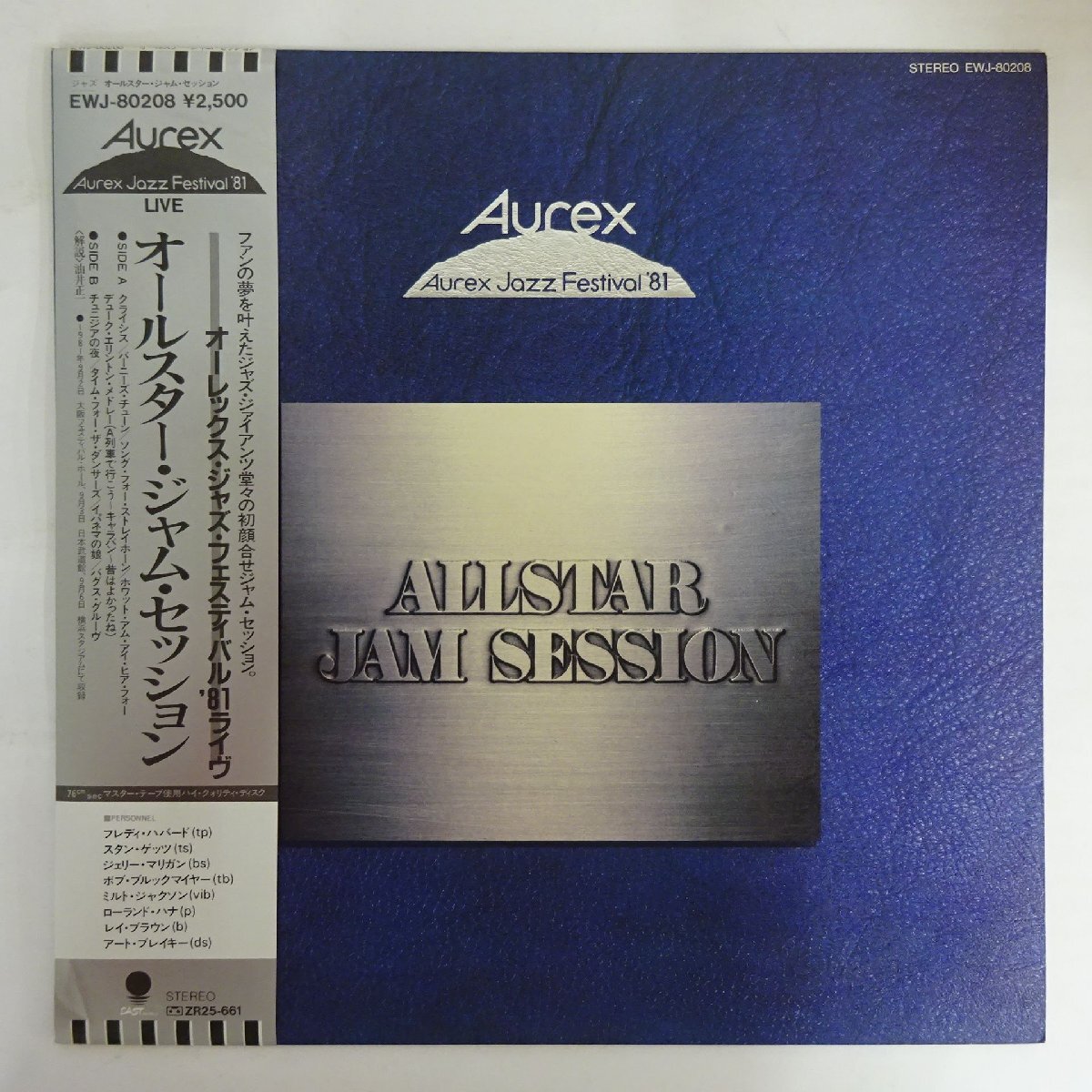 Yahoo!オークション -「aurex jazz festival」(レコード) の落札 Yahoo!オークション -「aurex jazz festival」(レコード) の落札