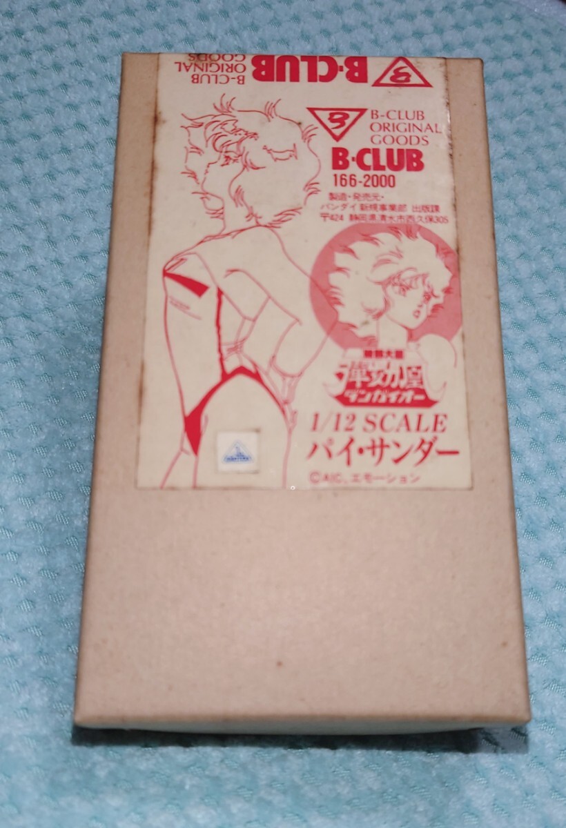 Yahoo!オークション -「b CLUB ガレージキット」の落札相場