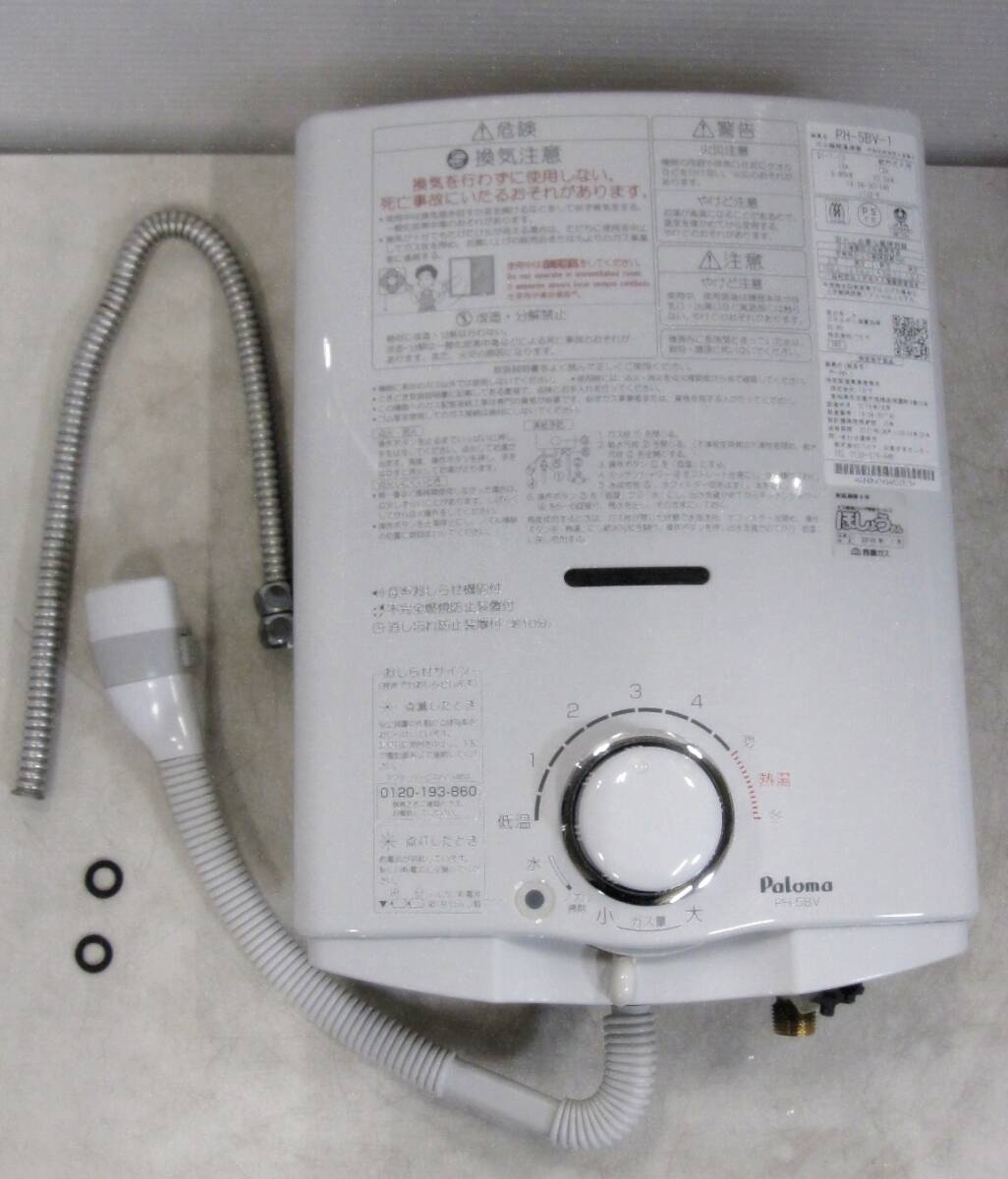 2025年最新】Yahoo!オークション -パロマ ph5bvの中古品・新品 2025年最新】Yahoo!オークション -パロマ ph5bvの中古品・新品