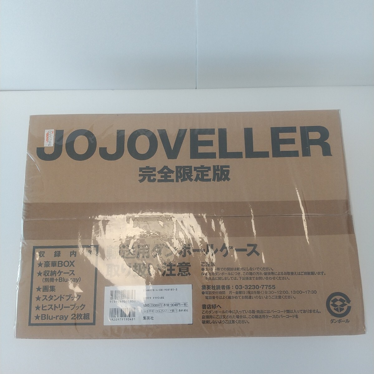 2025年最新】Yahoo!オークション -ジョジョベラーの中古品・新品 2025年最新】Yahoo!オークション -ジョジョベラーの中古品・新品