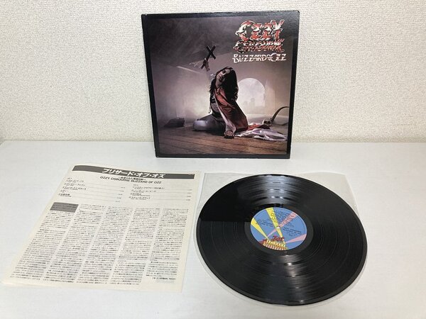 送料無料 ■ Ozzy Osbourne(オジー・オズボーン)「Blizzard Of Ozz(血塗られた英雄伝説)」LP(12インチ)/Jet Records(25AP 1992)