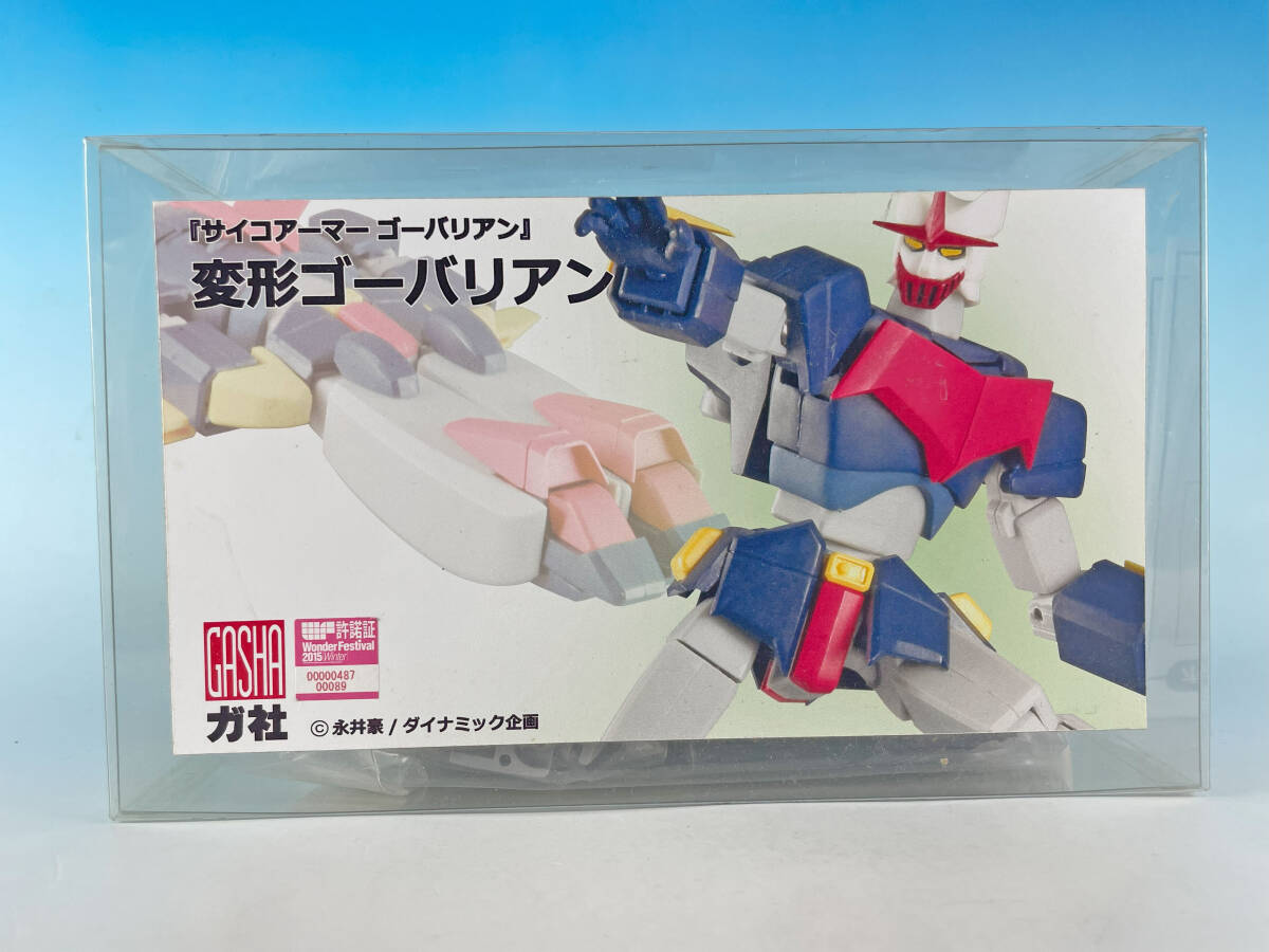 Yahoo!オークション -「サイコアーマー ゴーバリアン」(おもちゃ Yahoo!オークション -「サイコアーマー ゴーバリアン」(おもちゃ