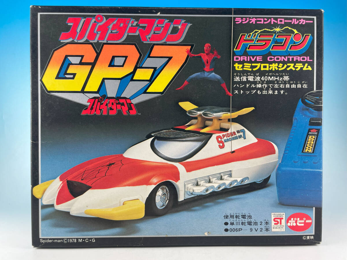 Yahoo!オークション -「スパイダーマシンgp-7」の落札相場・落札価格 Yahoo!オークション -「スパイダーマシンgp-7」の落札相場・落札価格