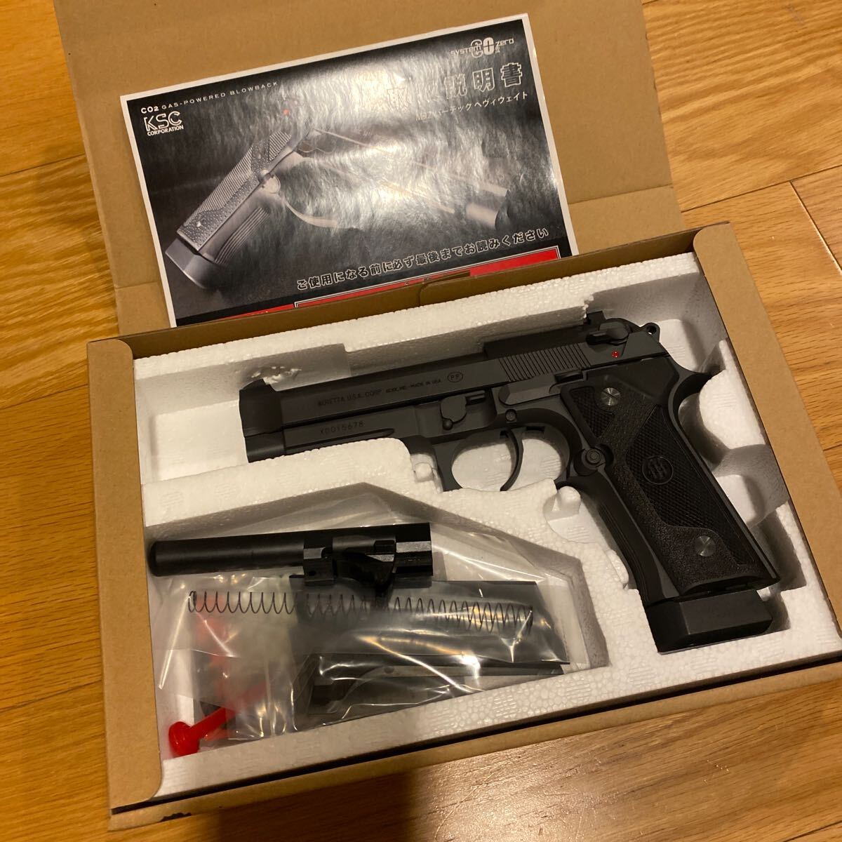 Yahoo!オークション -「ksc m92 バーテック」の落札相場・落札価格 Yahoo!オークション -「ksc m92 バーテック」の落札相場・落札価格