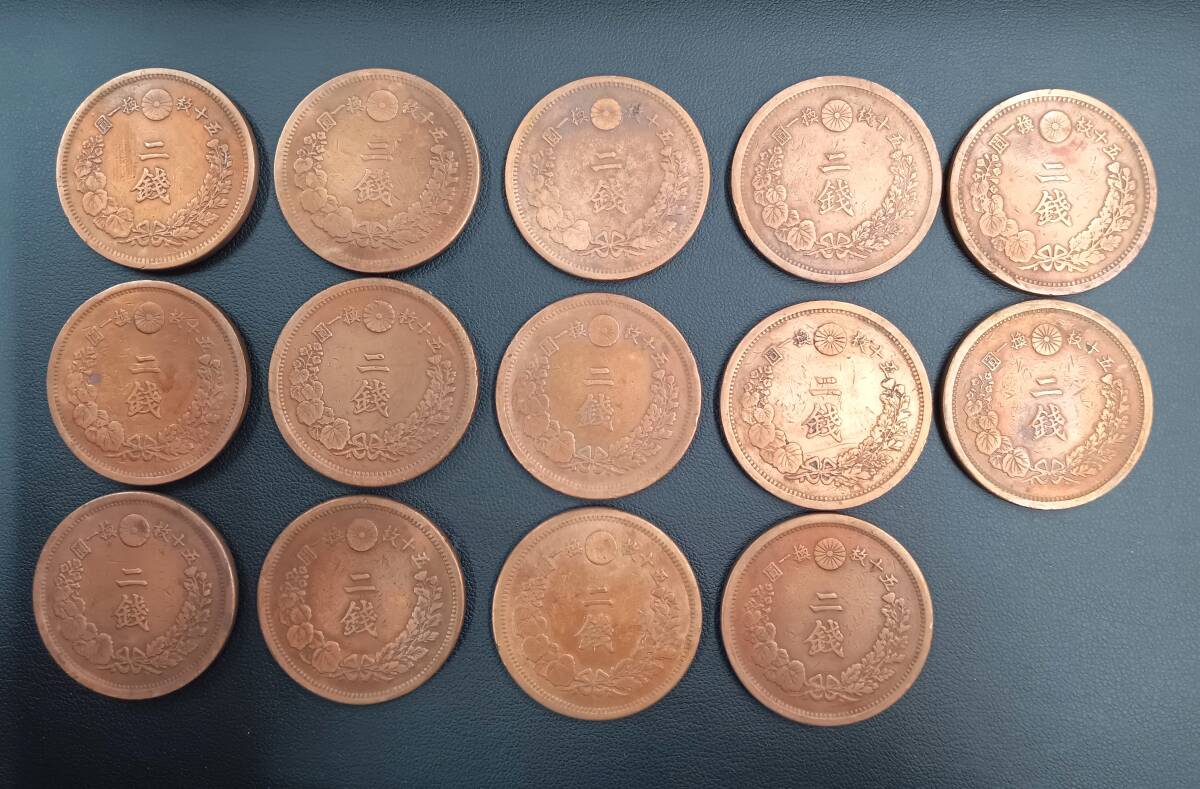 Yahoo!オークション -「2銭銅貨明治17年」の落札相場・落札価格 Yahoo!オークション -「2銭銅貨明治17年」の落札相場・落札価格