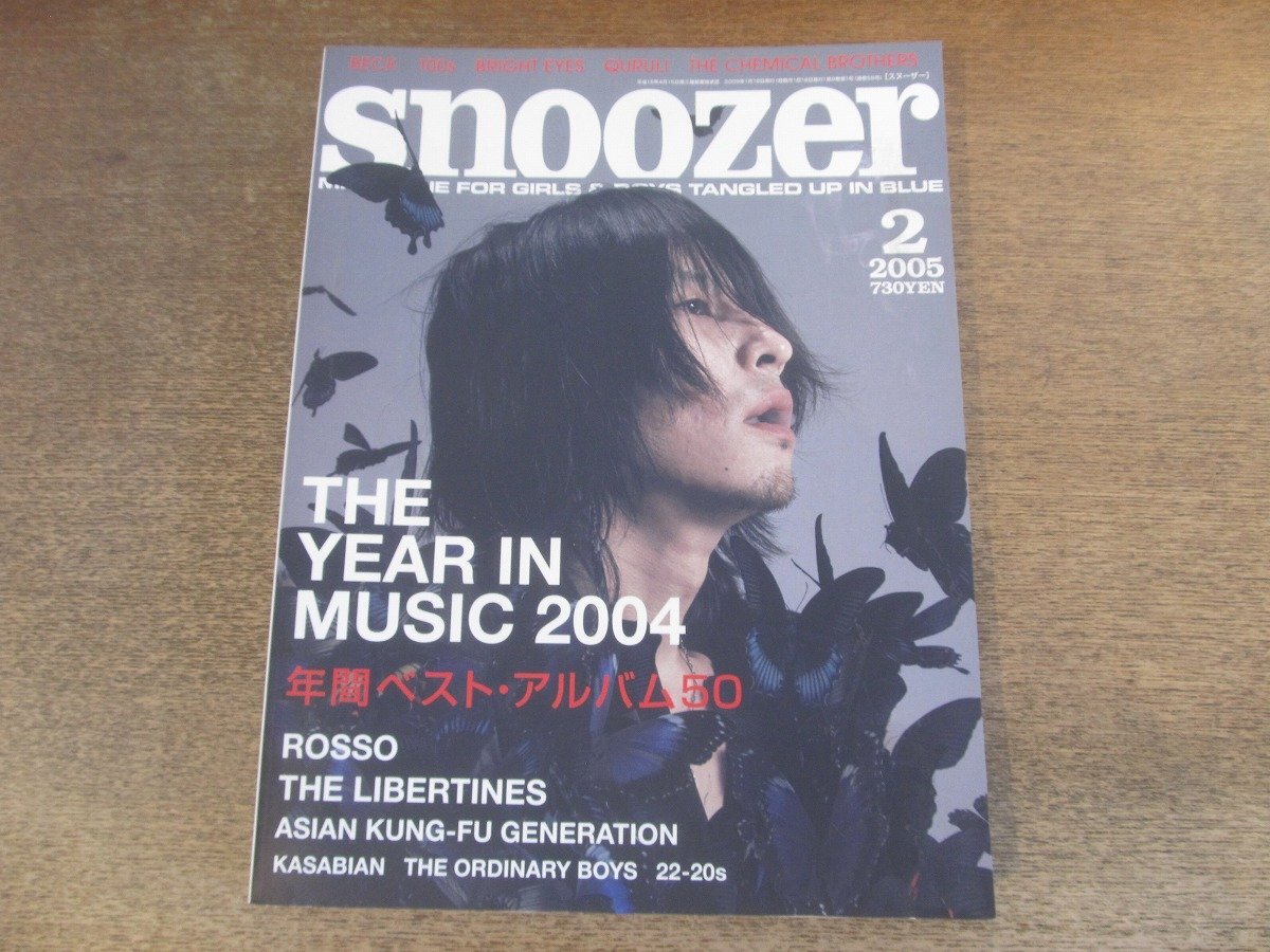 Yahoo!オークション -「snoozer」の落札相場・落札価格