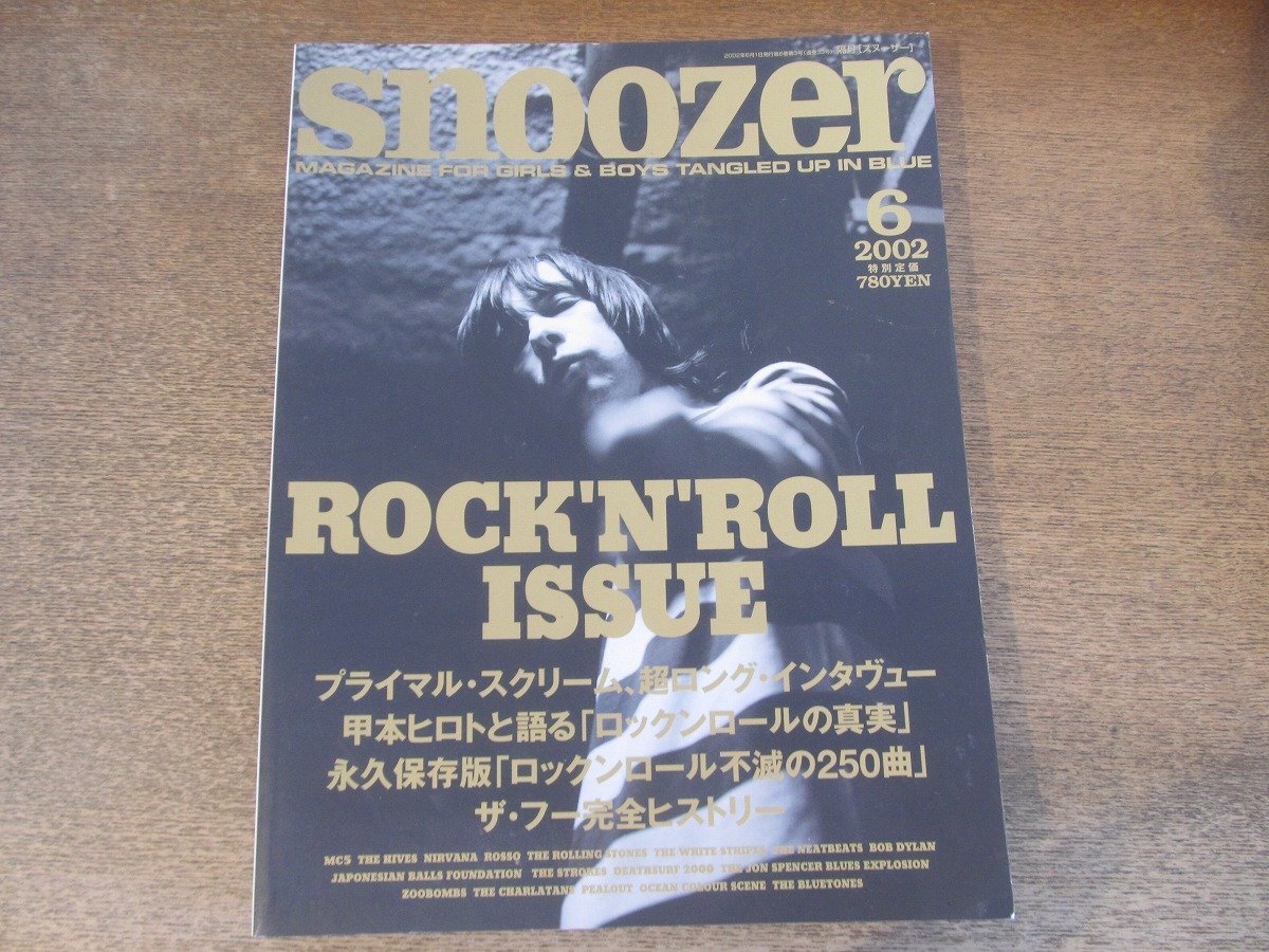 Yahoo!オークション -「snoozer」の落札相場・落札価格 Yahoo!オークション -「snoozer」の落札相場・落札価格