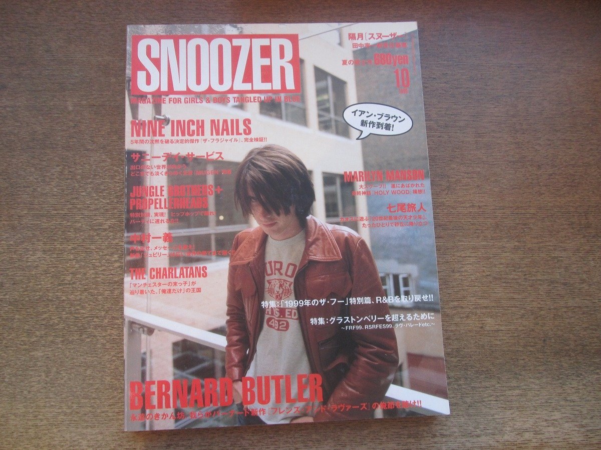2025年最新】Yahoo!オークション -snoozer(雑誌)の中古品・新品