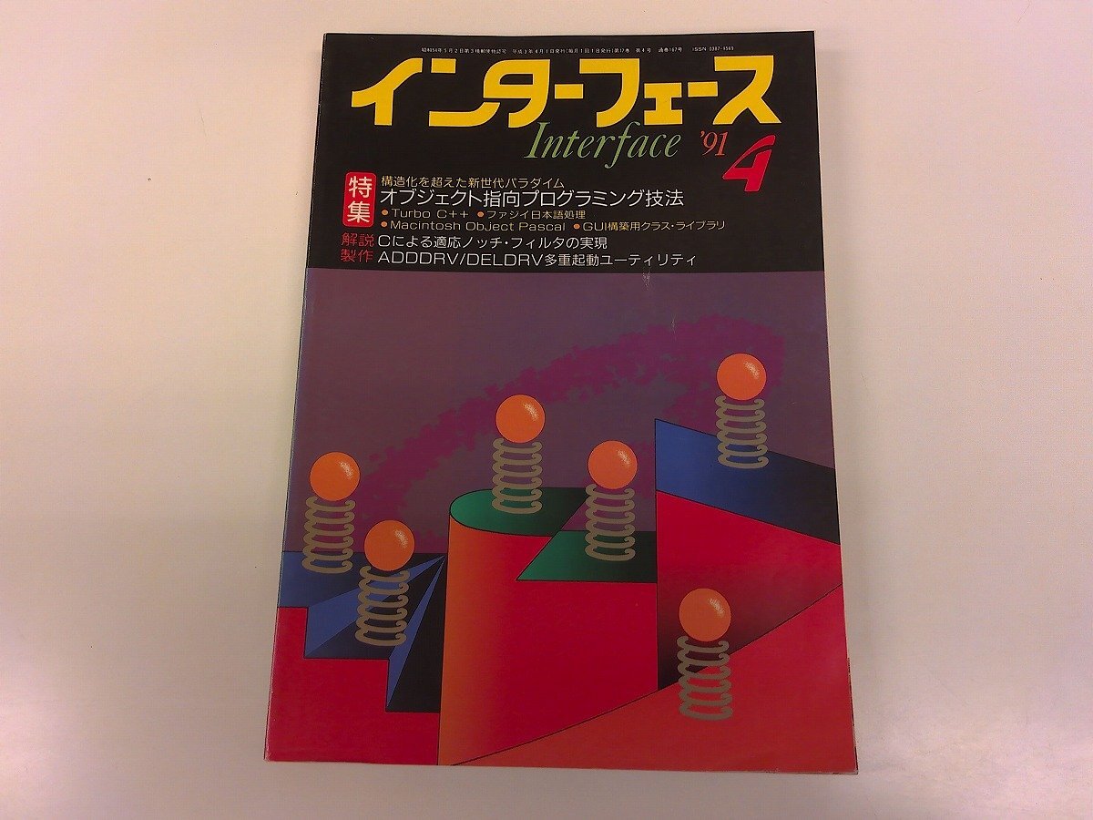 【中古】 Ｐａｓｃａｌ思いやりプログラミング 第２版/近代科学社/デーヴィド・プライス ヨドバシ.com - Pascal―思いやりプログラミング 第2版
