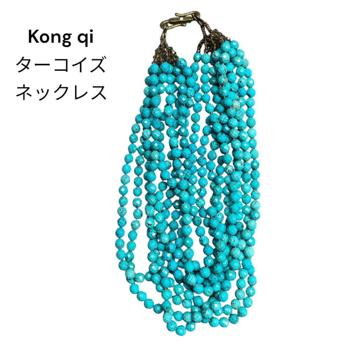Yahoo!オークション -「kong qi ネックレス」の落札相場・落札価格
