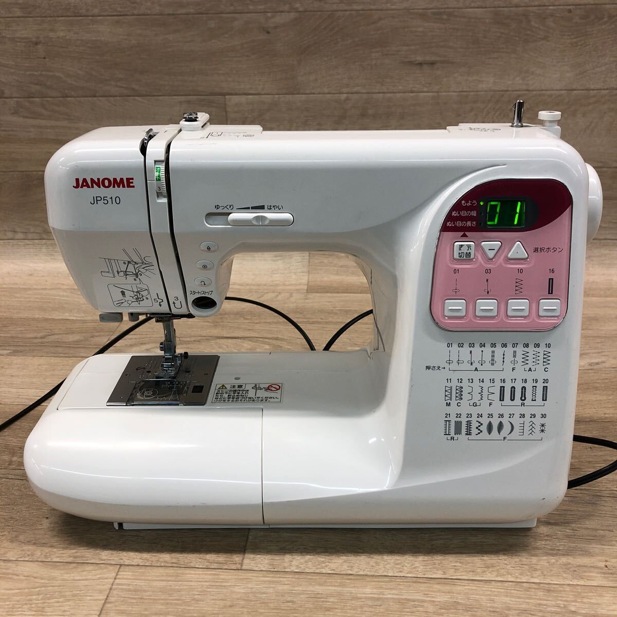 Yahoo!オークション -「ジャノメ jp510」の落札相場・落札価格 Yahoo!オークション -「ジャノメ jp510」の落札相場・落札価格