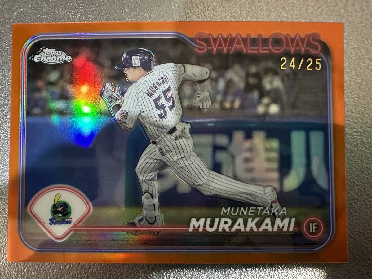世界に199枚] 2023 topps NPB Chrome 村上宗隆 カード - メルカリ