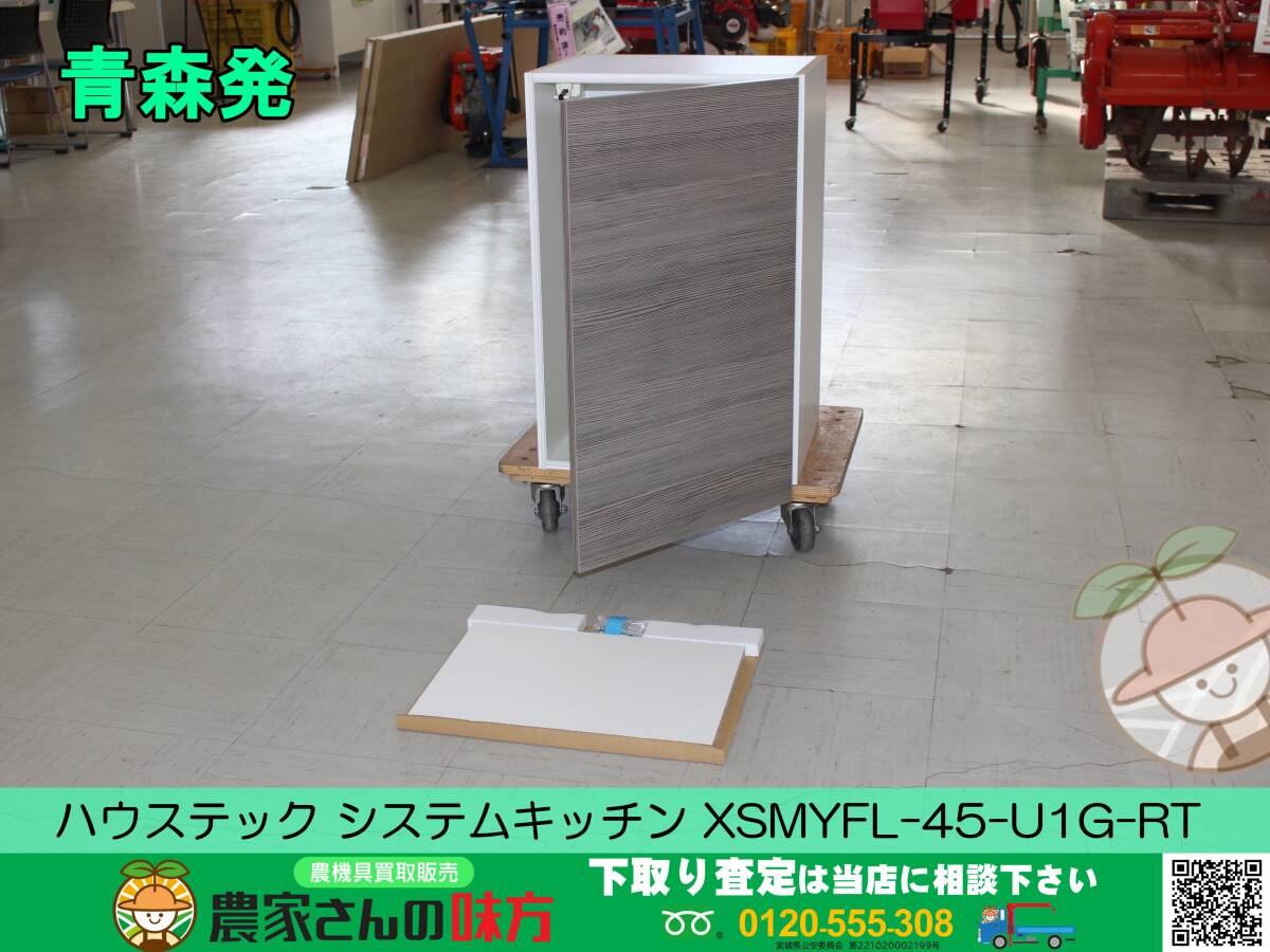 Yahoo!オークション -「システムキッチン 中古」(住まい Yahoo!オークション -「システムキッチン 中古」(住まい