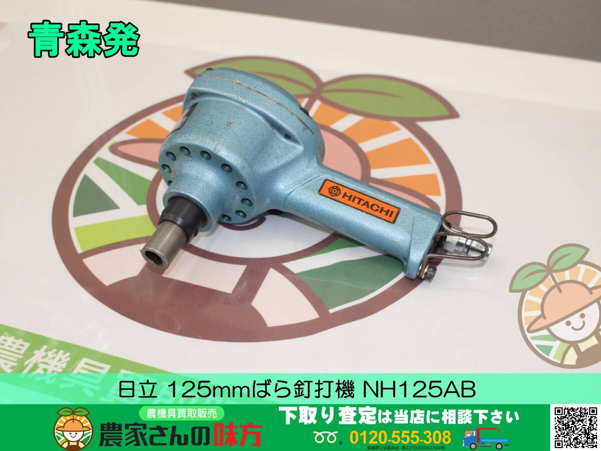 2025年最新】Yahoo!オークション -nh125abの中古品・新品・未 2025年最新】Yahoo!オークション -nh125abの中古品・新品・未