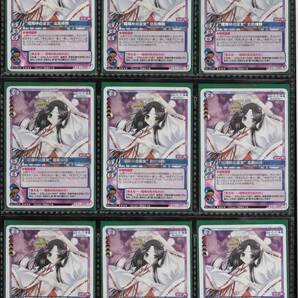 妖精伝承 キラ 合計18枚 弘司 結城みつる セット