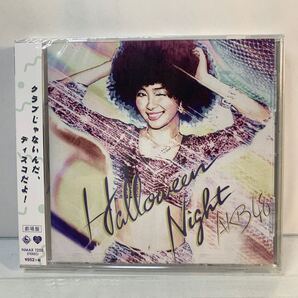 ◆未開封◆AKB48 CD「ハロウィン・ナイト(劇場版)」