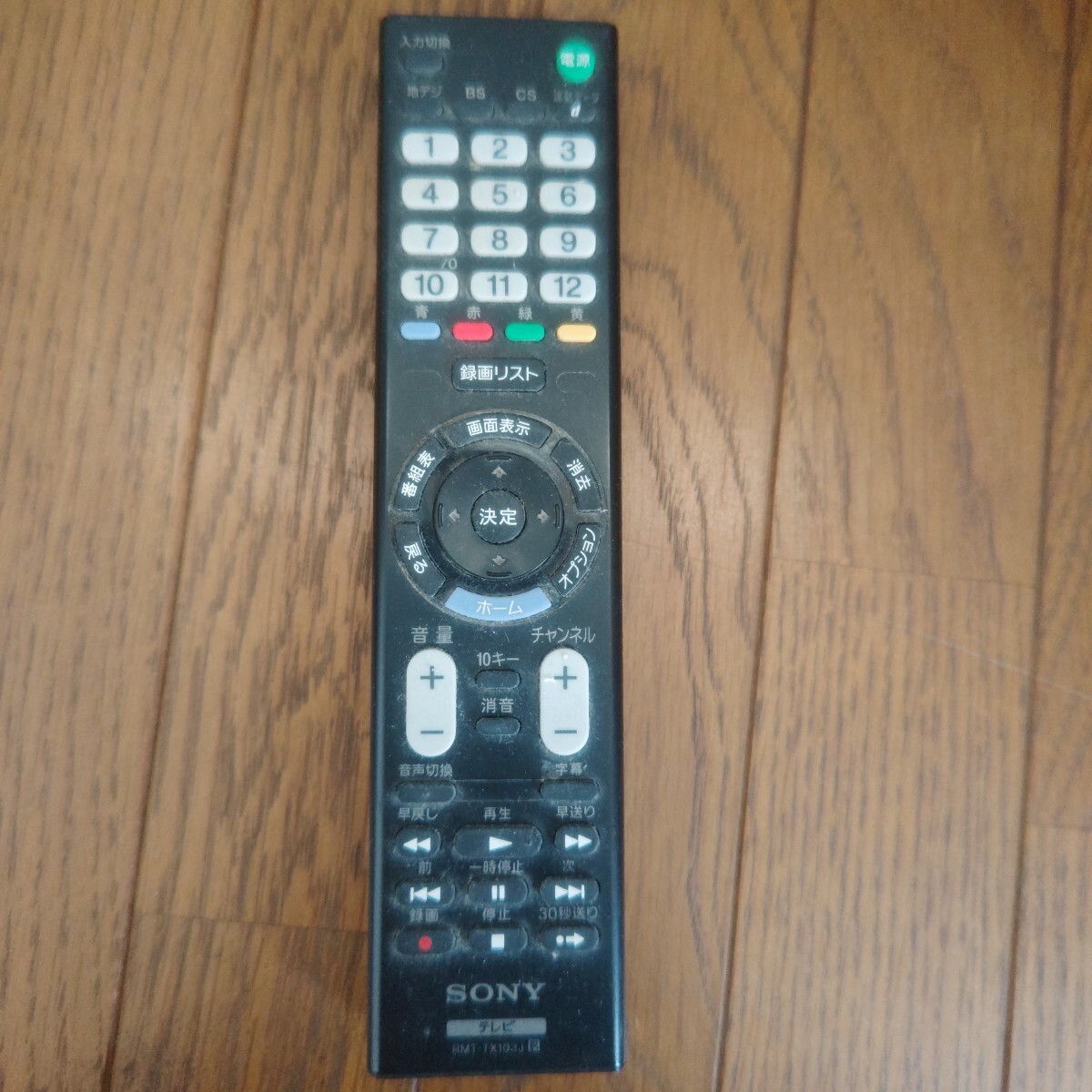2025年最新】Yahoo!オークション -kj-24w450dの中古品・新品・未 2025年最新】Yahoo!オークション -kj-24w450dの中古品・新品・未
