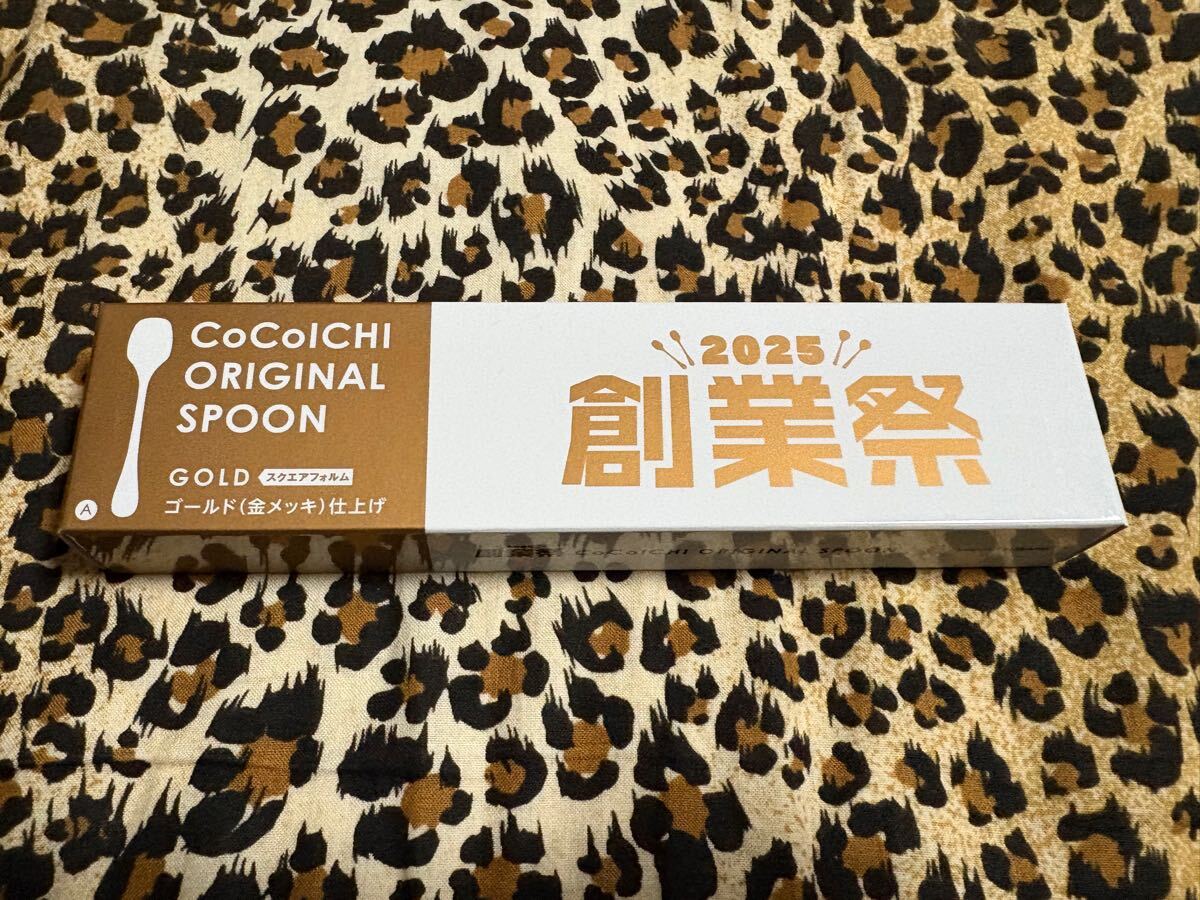 Yahoo!オークション -「ココイチ スプーン 金」の落札相場・落札価格 Yahoo!オークション -「ココイチ スプーン 金」の落札相場・落札価格