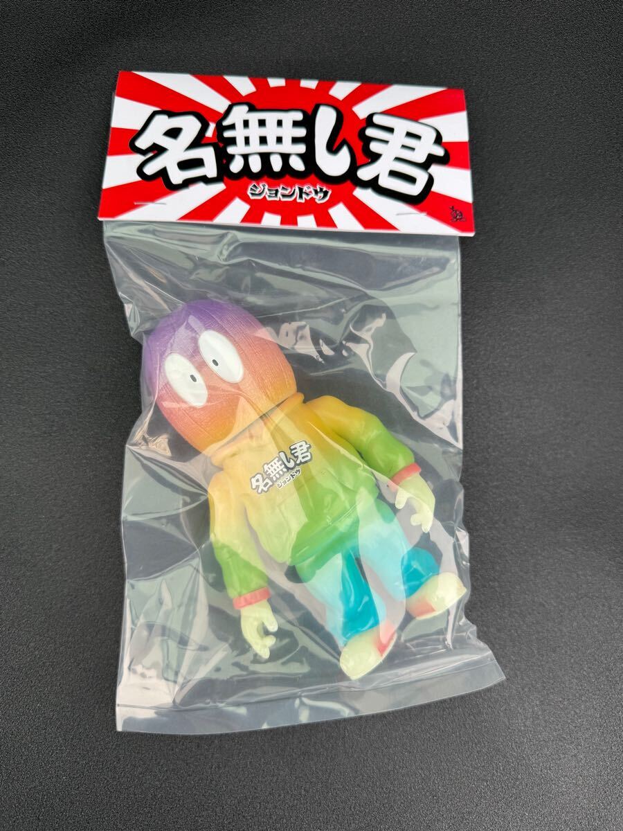 みどろ玩具 ジョンドウ 名無し君 第6期 蓄光 GID シカルナ工房