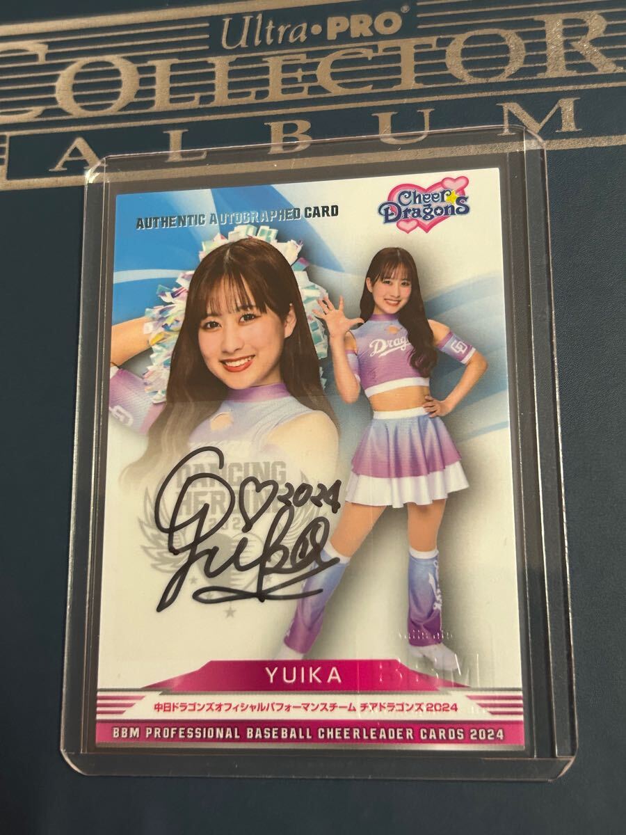 2025年最新】Yahoo!オークション -チアドラゴンズの中古品・新品 2025年最新】Yahoo!オークション -チアドラゴンズの中古品・新品