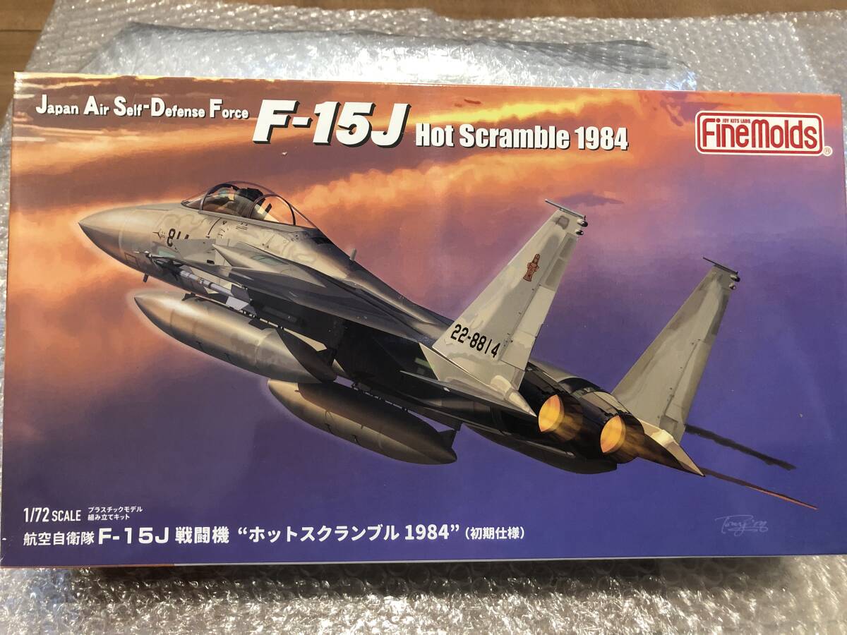 Yahoo!オークション -「f15戦闘機 プラモデル」の落札相場・落札価格