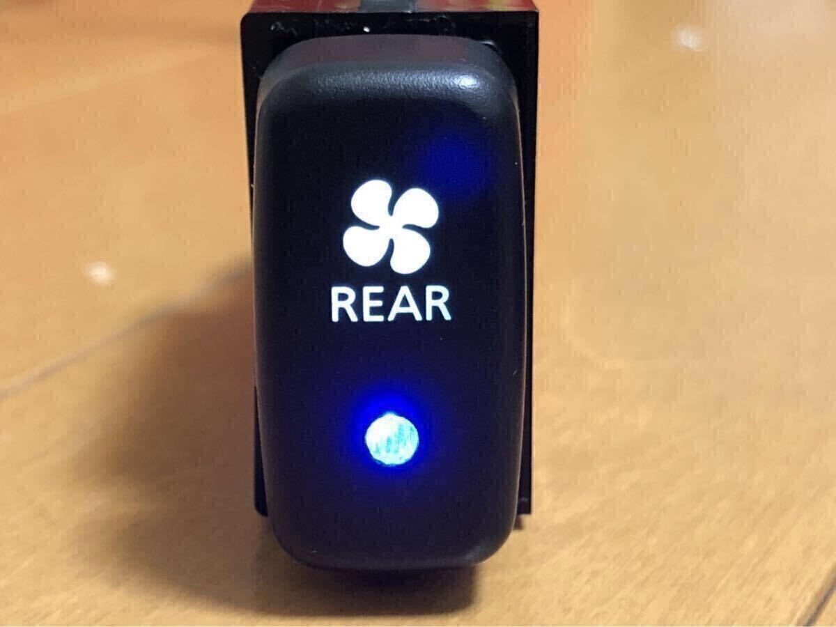 USED】デリカ D5 前期 エアコン コントロール スイッチ LED打替