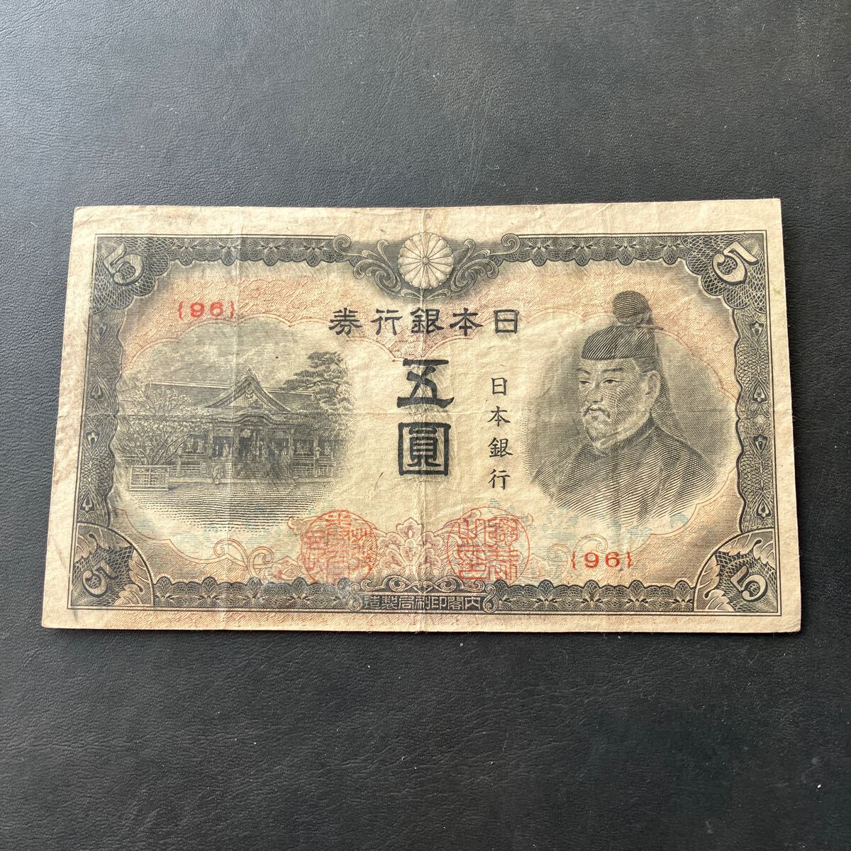 2025年最新】10円 札 エラーの人気アイテム - メルカリ