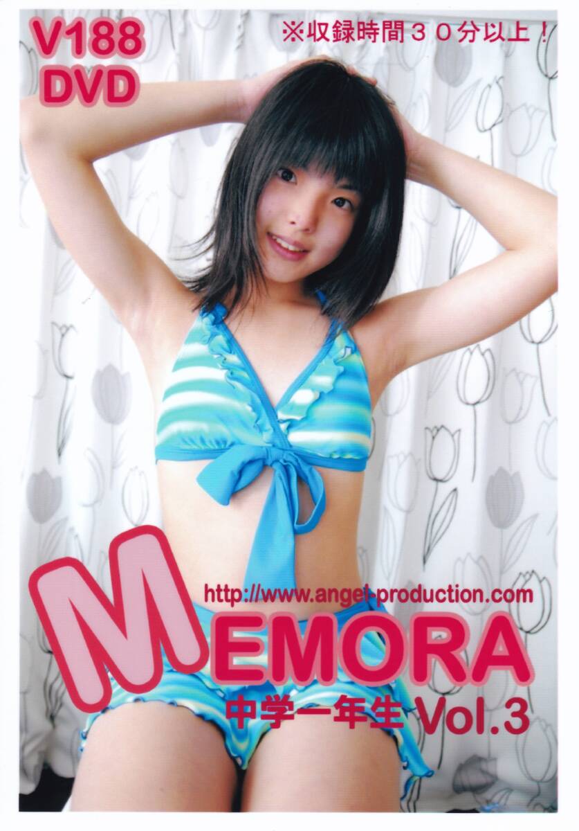 Yahoo!オークション -「エンプロ dvd」(ま行) (女性アイドル)の