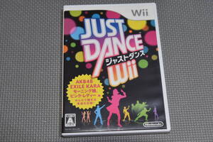 NINTENDO ニンテンドー JUST DANCE Wii ソフト 中古品 ネコポス発送