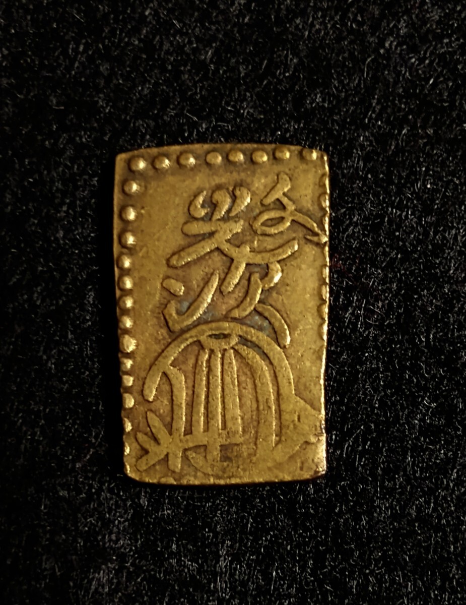 文政一分判金 - 三宝堂オンラインショップ
