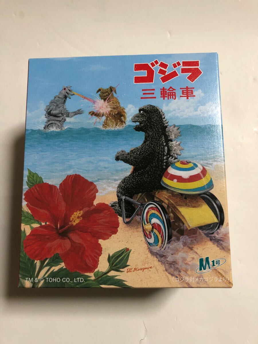 Yahoo!オークション -「ゴジラ三輪車」の落札相場・落札価格 Yahoo!オークション -「ゴジラ三輪車」の落札相場・落札価格