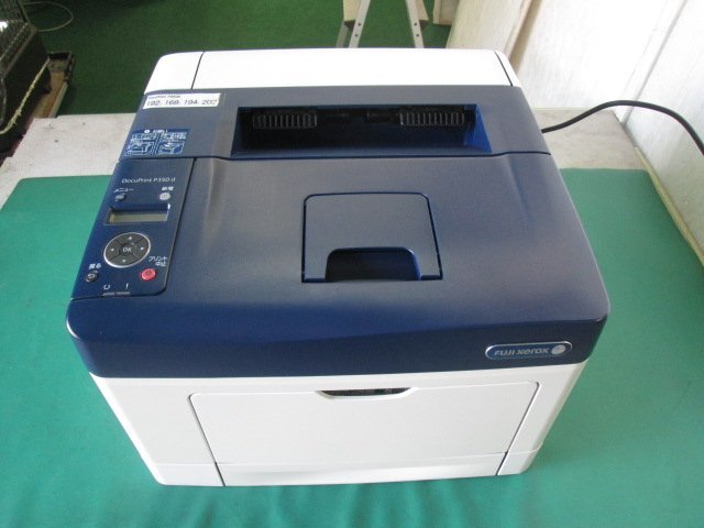 2025年最新】Yahoo!オークション -docuprint p350 dの中古品 2025年最新】Yahoo!オークション -docuprint p350 dの中古品