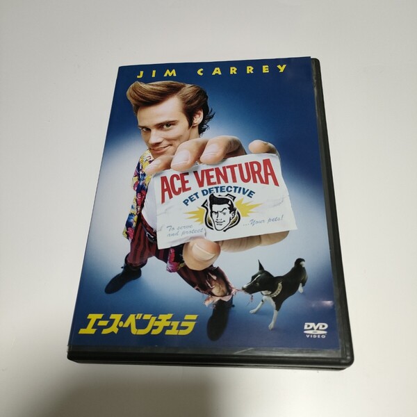 セル版 DVD エース・ベンチュラ ジム・キャリー 即決 送料込み