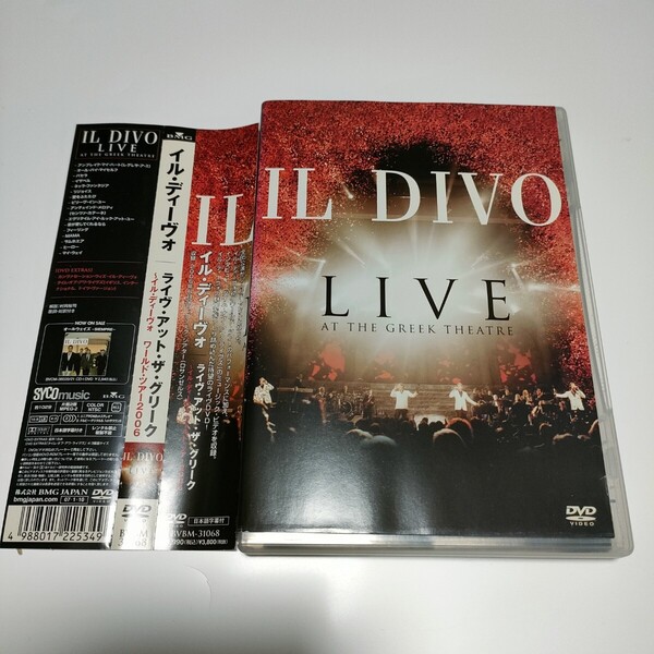 DVD イル・ディーヴォ / ライヴ・アット・ザ・グリーク~イル・ディーヴォ ワールド・ツアー2006 IL DIVO 即決 送料込み